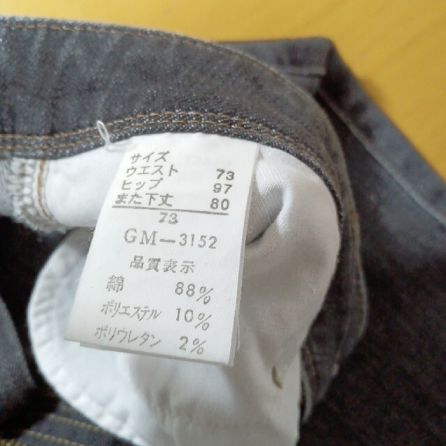 SweetCamel(スウィートキャメル)のレディース　ミセスジーナ JEANSパンツ レディースのパンツ(デニム/ジーンズ)の商品写真