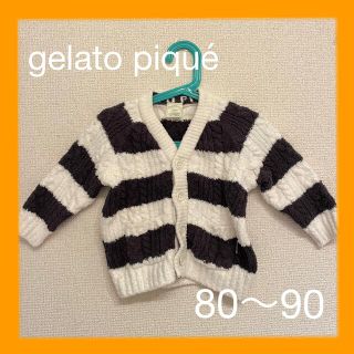 ジェラートピケ(gelato pique)のジェラピケ カーディガン ボーダー もこもこ 男女兼用 80 90(カーディガン/ボレロ)