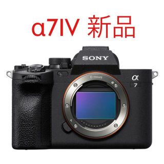 SONY α7IV フルサイズ カメラ(ミラーレス一眼)