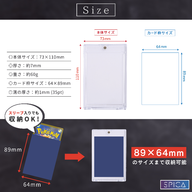 UV99.4%カット マグネットローダー 35pt 50個 スリーブ ポケカ 金