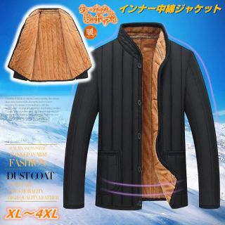 ジャケット 中綿ジャケット ルームウェア 裏ボア 暖かい 防寒 ブラック 4XL(その他)