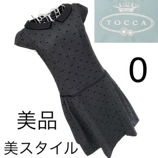 トッカの通販 30,000点以上 | TOCCAを買うならラクマ