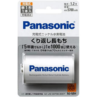 七越様 専用 Panasonic eneloop ニッケル水素電池 単1形(バッテリー/充電器)