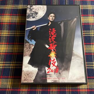 ジャニーズ(Johnny's)の滝沢歌舞伎2018 通常盤　DVD(舞台/ミュージカル)