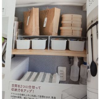 無印良品のベストアイテム 無印良品でかなう、１００のこと(住まい/暮らし/子育て)