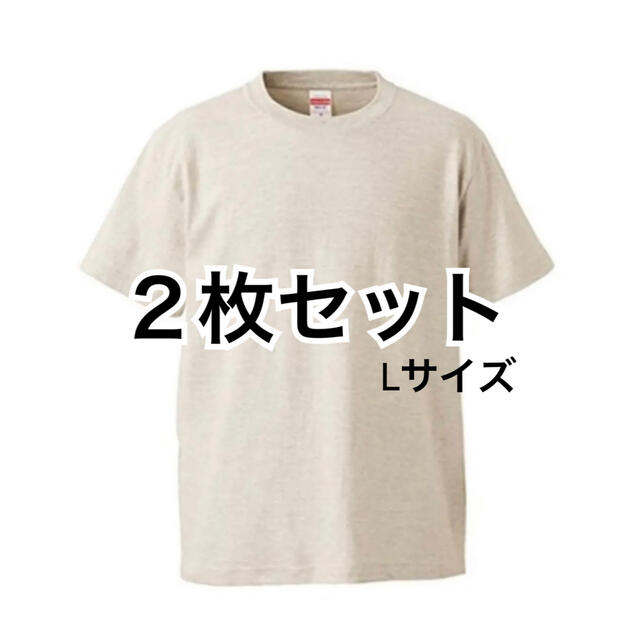 UNDERCOVER　魔女Tシャツ2枚セット