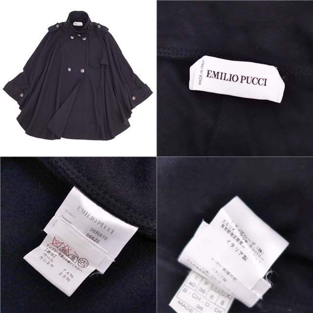 エミリオプッチ ポンチョ コート ウール カシミヤ トレンチ 40 ...