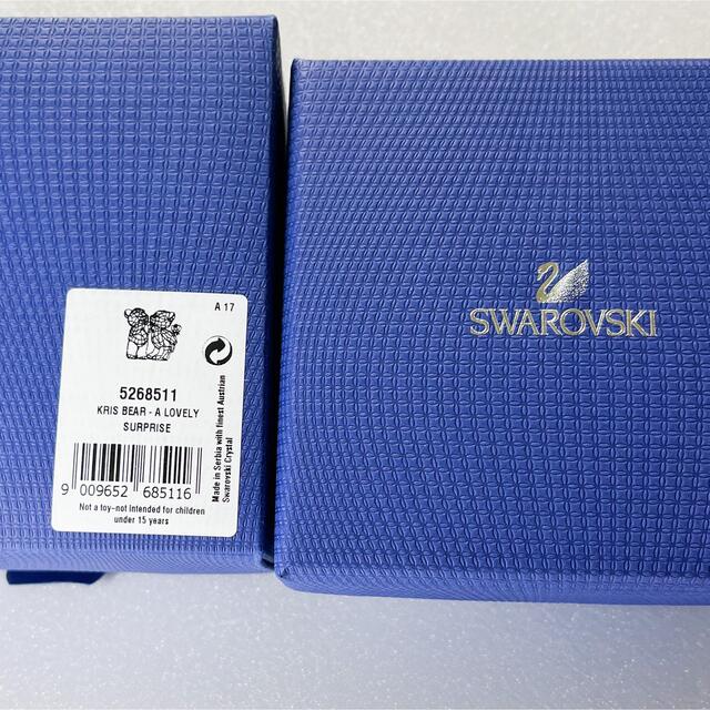SWAROVSKI(スワロフスキー)のスワロフスキー 置物　クリスベア    フィギュア　カップル インテリア/住まい/日用品のインテリア小物(置物)の商品写真