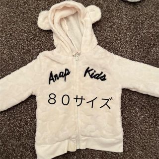 アナップキッズ(ANAP Kids)のANAP kids モコモコくまパーカー(ジャケット/コート)