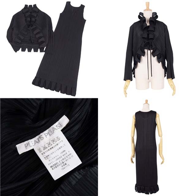 Pleats Please イッセイミヤケ レア ケーブル編み風 セットアップ-