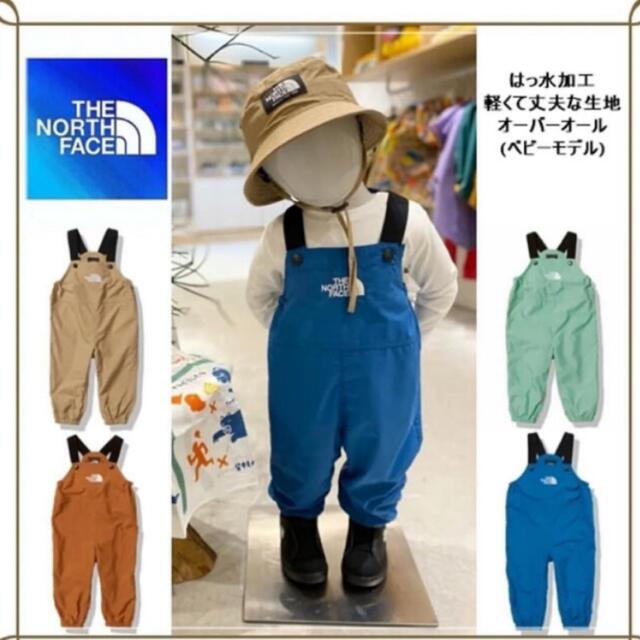55%以上節約 新品タグ付き ノースフェイス フィールドビブ 90サイズ