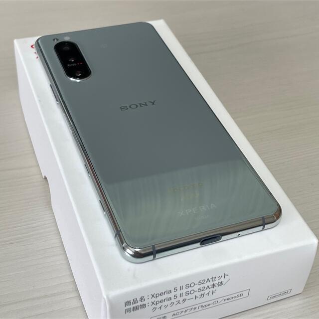 SONY(ソニー)のXperia 5 II SO-52A docomo 5G SIMロック解除済み スマホ/家電/カメラのスマートフォン/携帯電話(スマートフォン本体)の商品写真