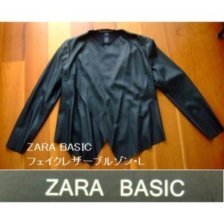 ザラ(ZARA)のZARA BASIC/ザラのフェイクレザージャケット･黒･L(ノーカラージャケット)