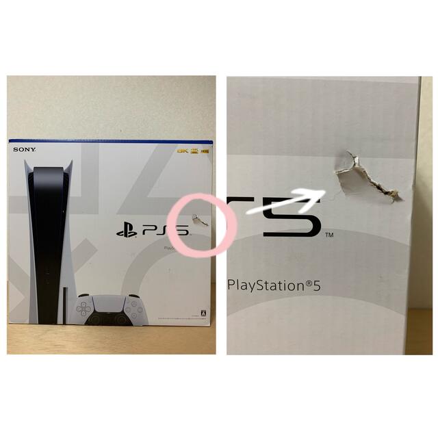 PlayStation(プレイステーション)のSONY PS5 本体 CFI-1100A エンタメ/ホビーのゲームソフト/ゲーム機本体(家庭用ゲーム機本体)の商品写真