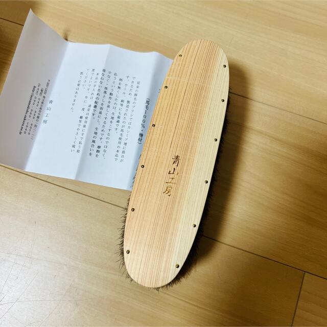 馬毛100% 桂材 手植え洋服ブラシ 青山工房 カシミヤ ブラシ 馬毛100% 桂材 手植え洋服ブラシ 青山工房 カシミヤ ブラシ