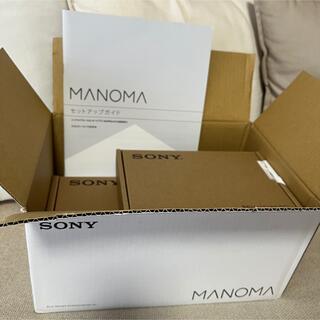 SONY - MANOMA AIホームゲートウェイ＆室内コミュニケーションカメラ ...