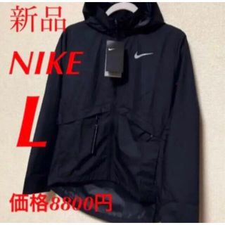 ナイキ(NIKE)の❣️新品　NIKE ナイキ ウィメンズ トレーニング ウエア  黒(ナイロンジャケット)