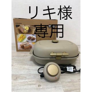 ドウシシャ(ドウシシャ)のドウシシャ　焼き芋メーカー(調理機器)