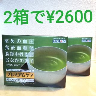 タイショウセイヤク(大正製薬)の大正製薬　リビタ　プレミアムケア　粉末スティック(健康茶)