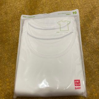 ユニクロ(UNIQLO)のUNIQLO 肌着　半袖　90 未開封(下着)