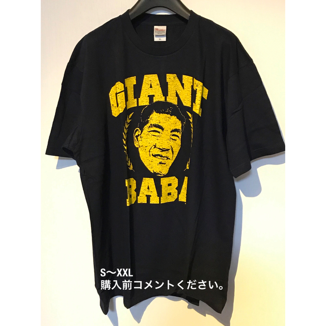 全日本プロレス Tシャツ 天龍源一郎 ジャンボ鶴田 フィギュア チャンピオン 黒