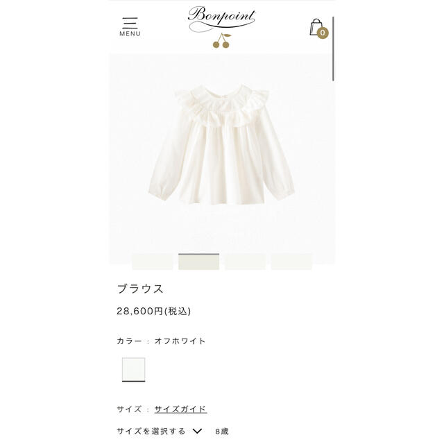 超可爱の ボンポワン 白ブラウス size8 drenriquejmariani.com