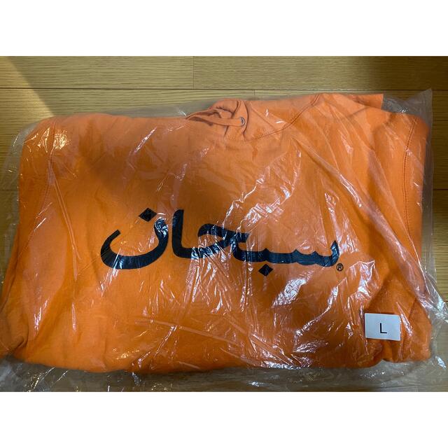 Supreme Arabic Logo Hooded Sweatshirt 17メンズ