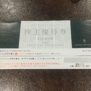 アローズ(UNITED ARROWS)の通販 70,000点以上 | ユナイテッドアローズ ...