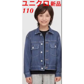 ユニクロ(UNIQLO)のユニクロ　Gジャン 新品　110  ストレッチ(ジャケット/上着)