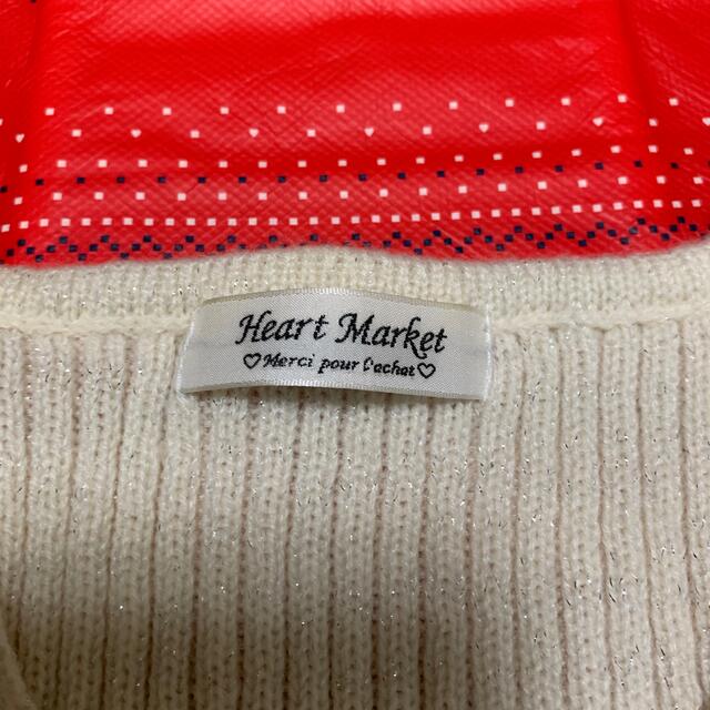 Heart Market(ハートマーケット)のハートマーケット　ニット　アイボリー　F レディースのトップス(ニット/セーター)の商品写真