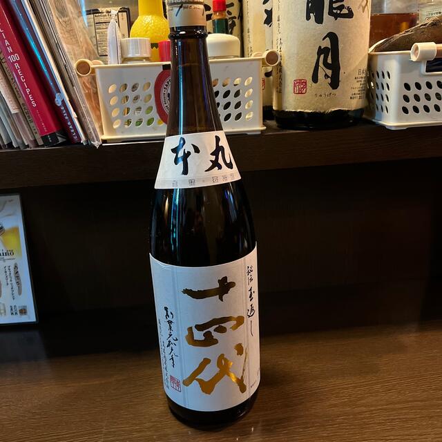 十四代　本丸　秘伝玉返し　1800ml