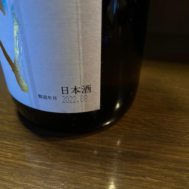 十四代　本丸　秘伝玉返し　1800ml 1