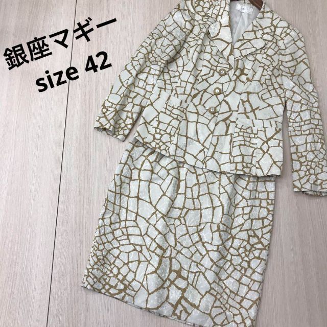 お値下‼️銀座マギーで購入‼️ignes | accentdental.com.au