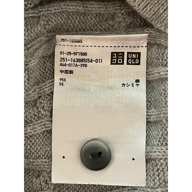 UNIQLO(ユニクロ)のUNIQLO カーディガン　【古着】 レディースのトップス(カーディガン)の商品写真