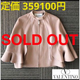 VALENTINO ケープ風 ポルカドット シルクジョーセット ポンチョ