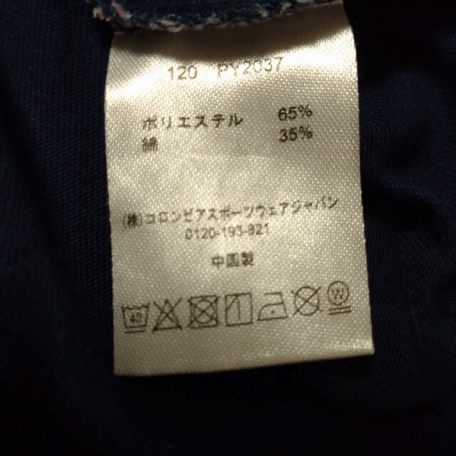 Columbia(コロンビア)の【古着】Columbia　Tシャツ　子供S（120〜130） キッズ/ベビー/マタニティのキッズ服男の子用(90cm~)(Tシャツ/カットソー)の商品写真