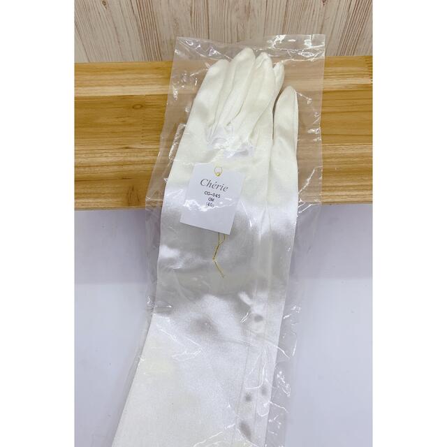 ウェディンググローブ　白　白無地　結婚式 レディースのファッション小物(手袋)の商品写真