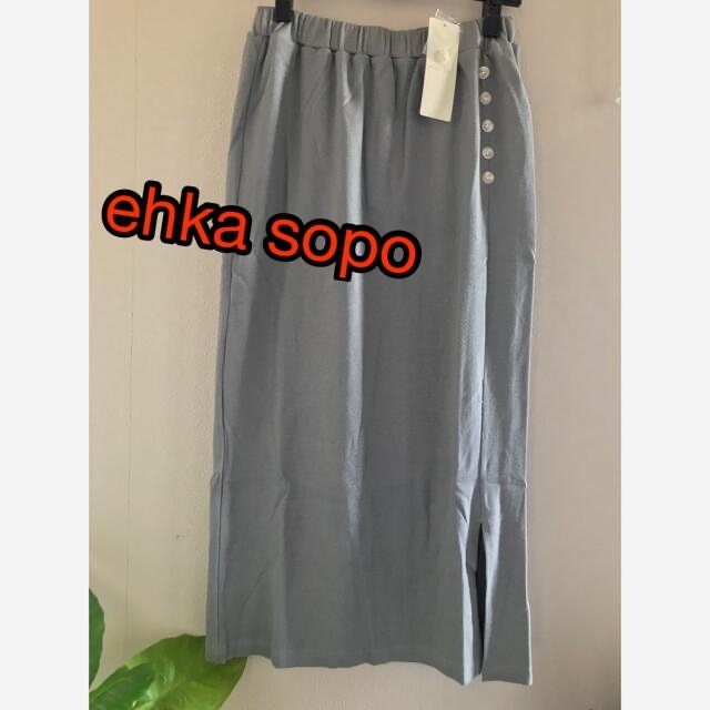 ehka sopo(エヘカソポ)の新品☆ehka sopo リブ　タイトスカート　ブルーグレー レディースのスカート(ロングスカート)の商品写真