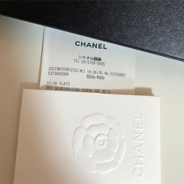 CHANEL(シャネル)の専用ページ レディースの靴/シューズ(バレエシューズ)の商品写真