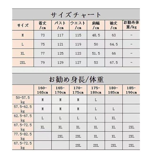 ウィンドブレーカー メンズ マウンテンパーカー 登山服 防水 防寒 アウトドア メンズのジャケット/アウター(マウンテンパーカー)の商品写真