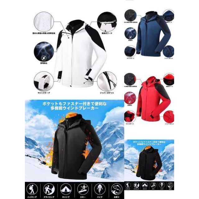 ウィンドブレーカー メンズ マウンテンパーカー 登山服 防水 防寒 アウトドア メンズのジャケット/アウター(マウンテンパーカー)の商品写真