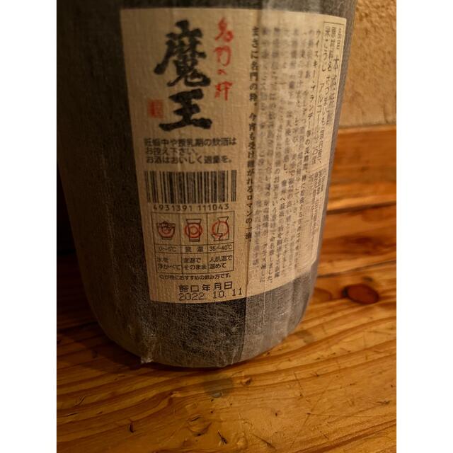 最新☆ 焼酎　魔王　1升瓶を6本売りです！ 食品/飲料/酒の酒(焼酎)の商品写真