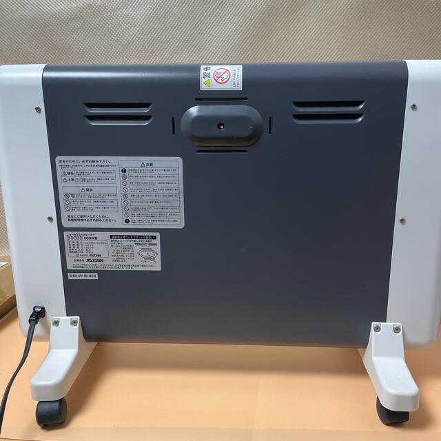 サンラメラ ニューセラミックヒーター 600W 遠赤外線パネル サンラメラ ニューセラミックヒーター 600W 遠赤外線パネル