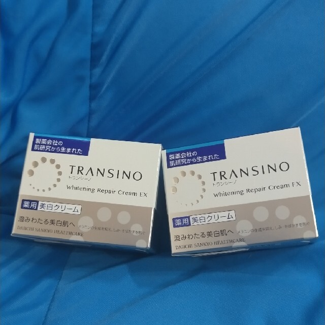 TRANSINO(トランシーノ)のトランシーノ 薬用ホワイトニングリペアクリームEX(35g)2個セット コスメ/美容のスキンケア/基礎化粧品(フェイスクリーム)の商品写真