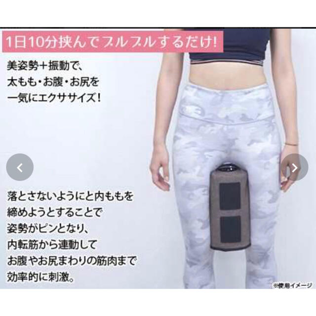 グッドシェイプボーテ 美容/健康 グッドシェイプボーテ 美容/健康