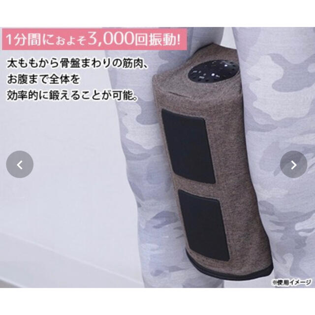 グッドシェイプボーテ グッドシェイプボーテ
