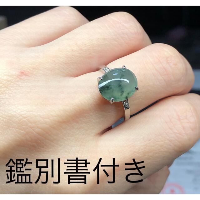 ミャンマー産天然本翡翠　指輪s925シルバー　新品　送料無料