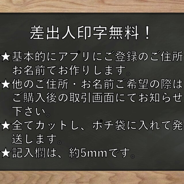 【即購入OK】宛名シール 大理石(白)柄 60枚 ハンドメイドの文具/ステーショナリー(宛名シール)の商品写真