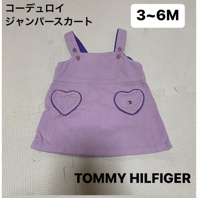 TOMMY HILFIGER(トミーヒルフィガー)のTOMMY HILFIGER ジャンパースカート コーデュロイ 紫 キッズ/ベビー/マタニティのベビー服(~85cm)(ワンピース)の商品写真