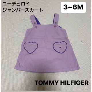 トミーヒルフィガー(TOMMY HILFIGER)のTOMMY HILFIGER ジャンパースカート コーデュロイ 紫(ワンピース)